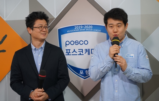 운명 가른 마지막 날, 포스코 웃고 정관장 울었다 